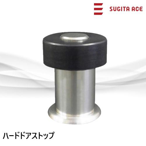 ハードドアストップ 木ネジ用 戸当たり 杉田エース : 配管スーパー.com