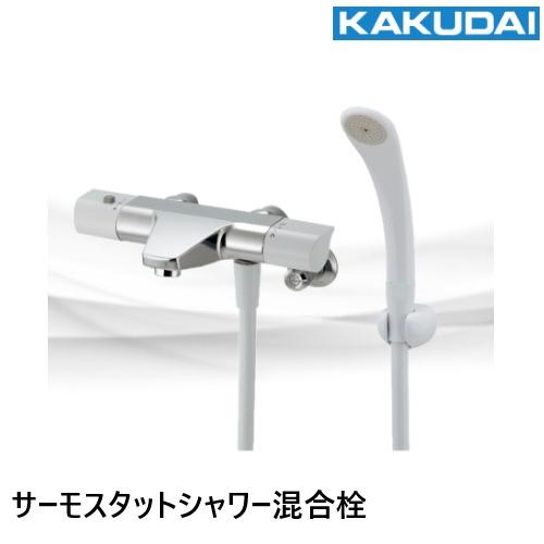 カクダイ（KAKUDAI） 173-077 サーモスタットシャワー混合栓 : 配管 