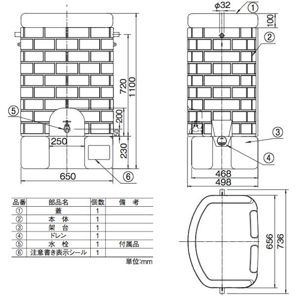 タキロン 雨水貯留タンク 雨音くん200L 4704487 JAN 303606 タキロン 雨水貯留タンク 雨音くん200L 4704487 JAN 303606