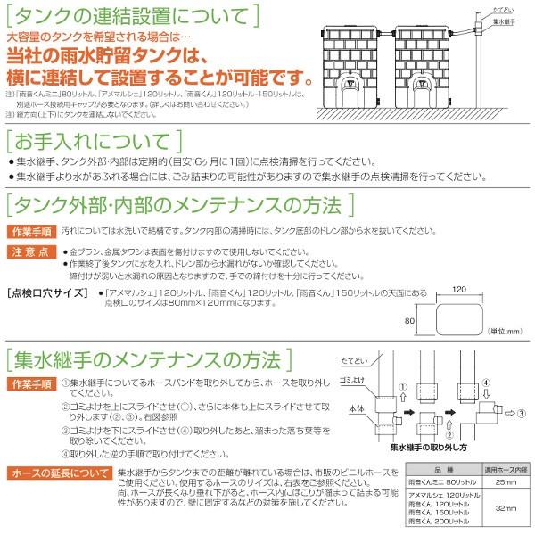 雨音くん ミニ 80リットル 雨音くん 80L ミニ グレー | 建築資材 通販 | ホームセンターのカインズ