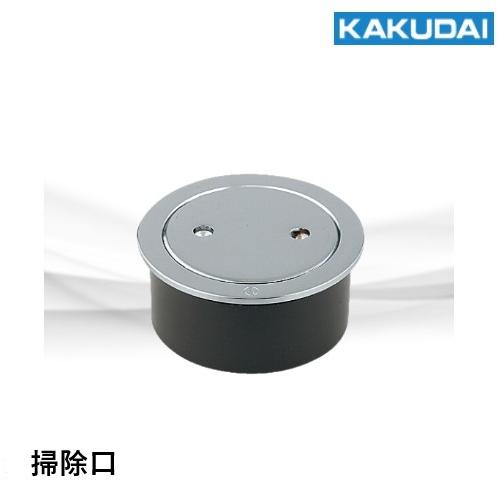 くうかい専用 うがいキャッチ ガーグル容器(うがい受け) 06-3360-00 浅井商事 770ML