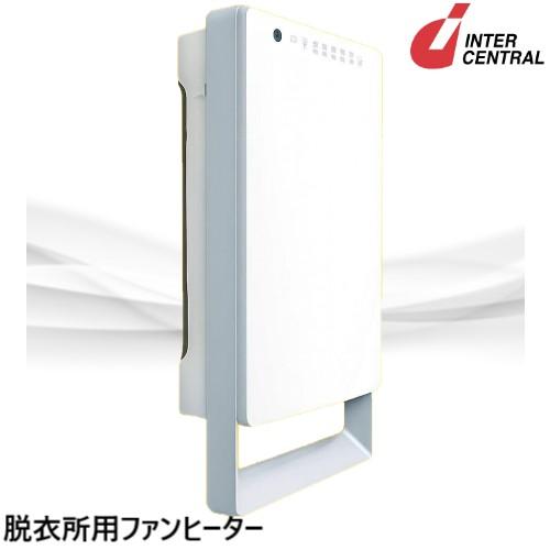 CAL-1000A(W) 脱衣所用ファンヒーター カロレ インターセントラル