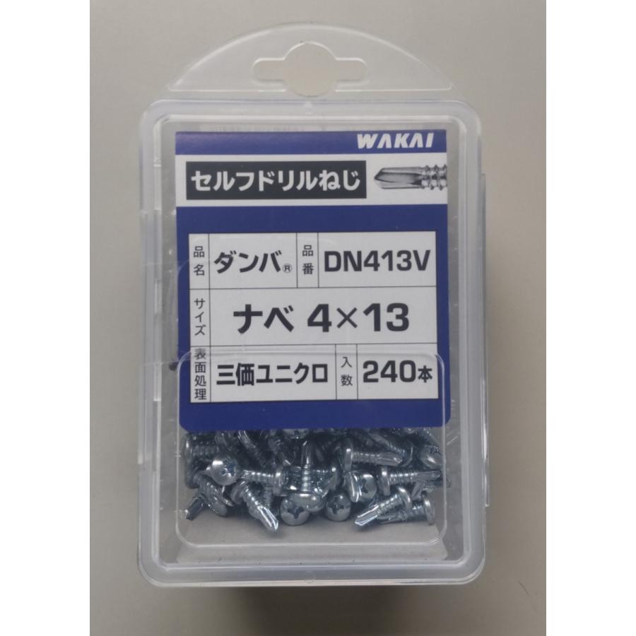 ダンバビス ユニクロ ナベ4x13 240本入り 若井産業 ダンバビス ユニクロ ナベ4x13 240本入り 若井産業