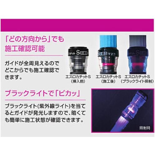 エスロカチット16 エスロカチットS Eソケット 16 SPS16 エスロン : 配管スーパー.com