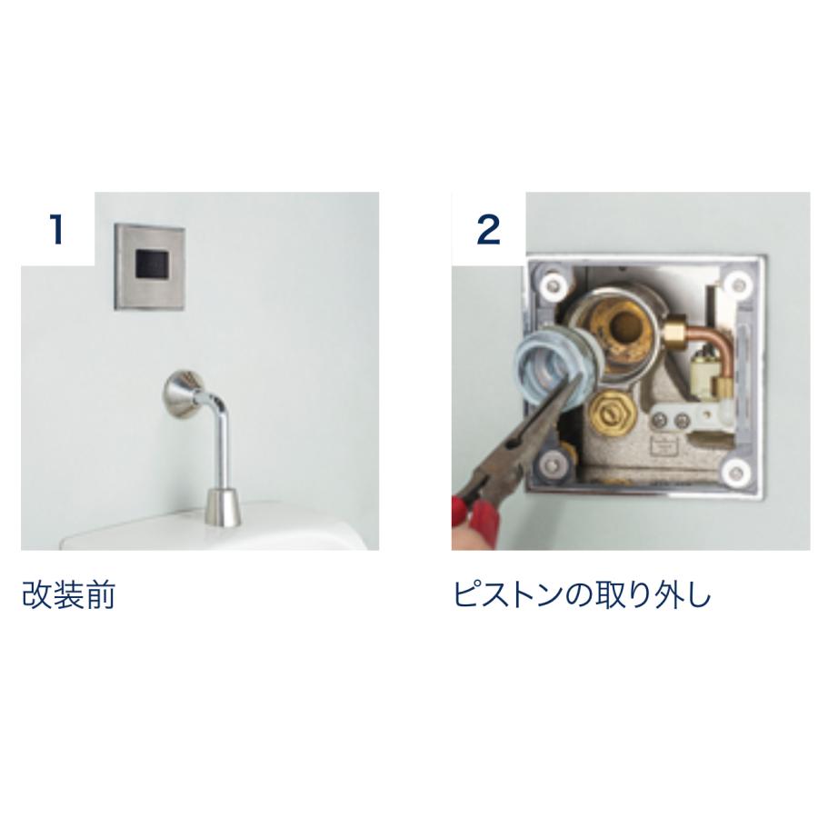 MINAMISAWA（ミナミサワ） FM6TW-S フラッシュマンリカバリー1 TEA95