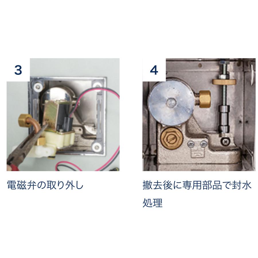 MINAMISAWA（ミナミサワ） FM6TW-S フラッシュマンリカバリー1 TEA95