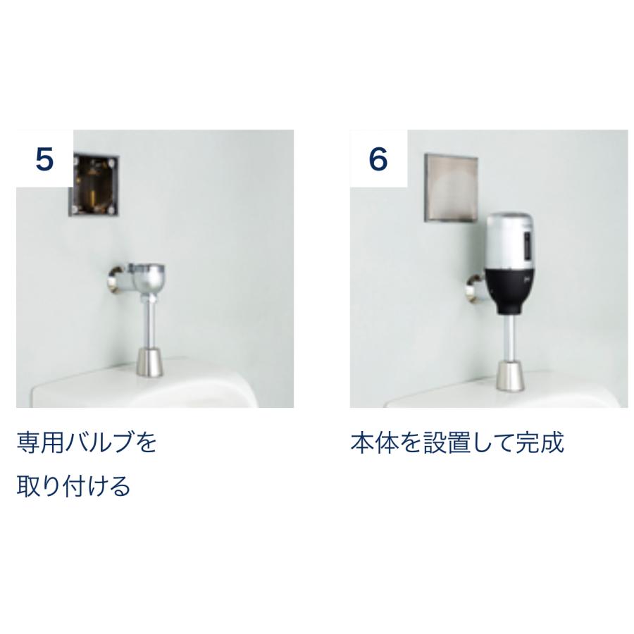 MINAMISAWA（ミナミサワ） FM6TW-S フラッシュマンリカバリー1 TEA95
