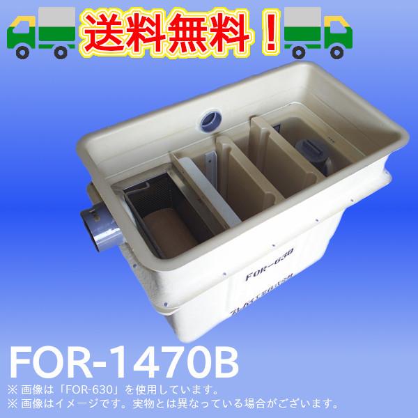 FOR-1470B 油絵の具落とし穴 FRP製導管流入地中埋設型（低傾斜角度手あい） プレパリア犬産業 DIY、工具-住宅設備-水回り、配管