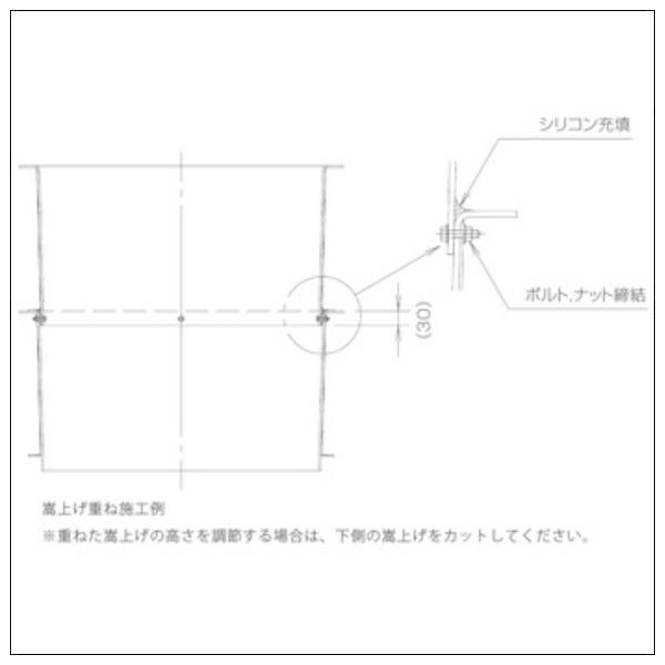 GT-P用FRP製かさ上げ「GKAN75P-300(旧GKA100P-300)」前澤化成工業
