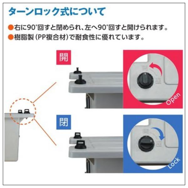 GT-FT小容量床置型PP製グリーストラップターンロック式「GT-7FTA」前澤化成工業