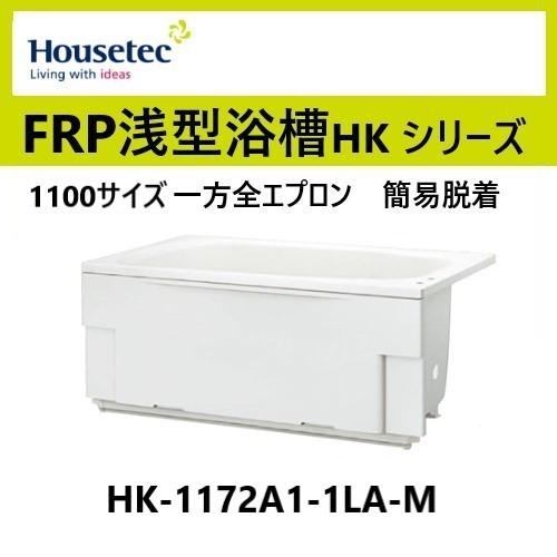 【即日発送】 hk-1172a1-1la-m [hk-1172a1-1la-m]