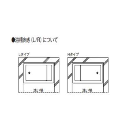 ハウステック　HK-1272A7-1LA-L/R　浅型浴槽　1200サイズ　スマートホワイト　水栓穴あり　ゴム栓の画像
