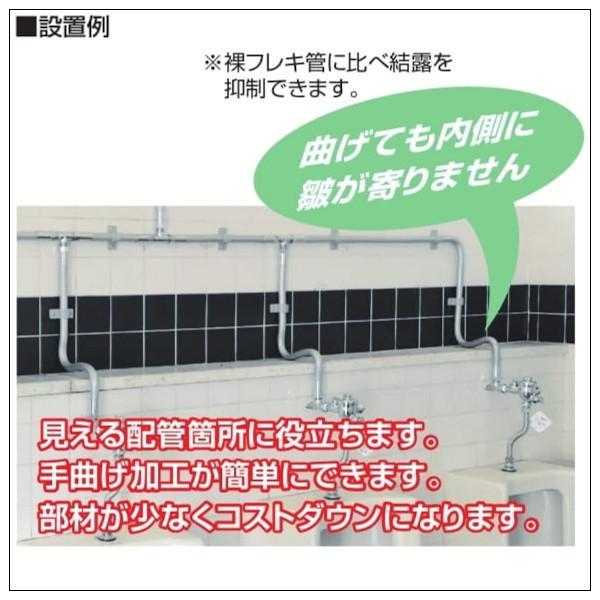 UVカットリフォームフレキ「KISS-UVCUT-RF1610-M」三和商工_1