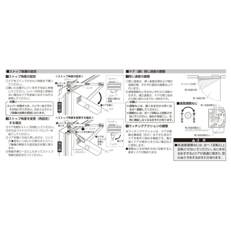 トステム ドアクローザー ランマ付・無 内付型 シルバー L1X10 トステム ドアクローザー ランマ付・無 内付型 シルバー L1X10