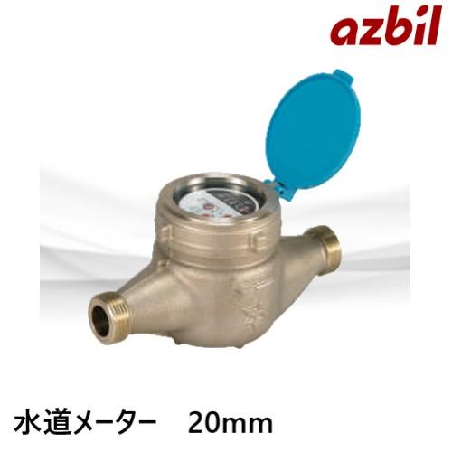 アズビル金門の水道メーター20mm 新品未使用 NKDA20 水道メーター 20A 直読式 パッキン付 アズビル金門 : 配管