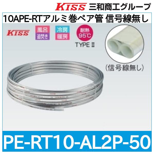 75-32-W-1T-L9 トリム75シリーズ(片面リップ) メーターカット品 材質TPE 岩田製作所 対応板厚2.6～3.2mm長さ9m  1袋(1本) 【通販モノタロウ】 IWATA 100-32-W-1T-L54 トリム 100シリーズTPE 54M
