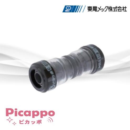 PESOC161 ピカッポ Eソケット 16Ax13A 架橋ポリエチレン用