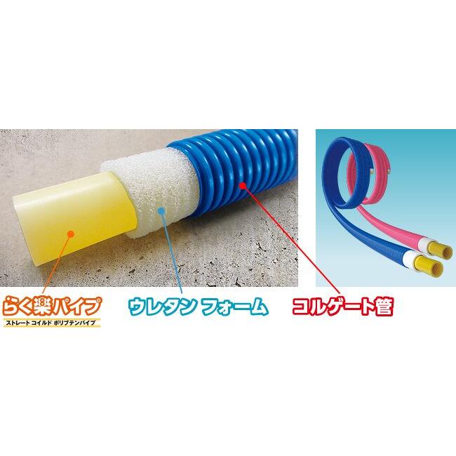 PL16JFPSC ポリブデンパイプ プッシュマスター 樹脂管 ピンク 呼径16