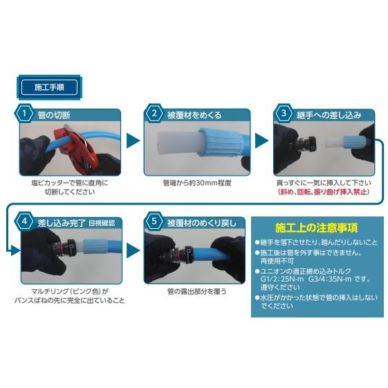 PPOAD13 ピカッポ オスねじアダプター 13AxR1/2 架橋ポリエチレン用