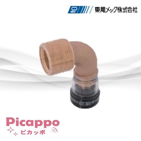 PPWSL13 ピカッポ 給水栓エルボ 13AxRP1/2 架橋ポリエチレン用 PPWSL13 ピカッポ 給水栓エルボ 13AxRP1/2 架橋ポリエチレン用