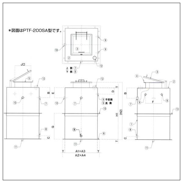 PTF-200SA　PP式単板タンク　SUS製PTF-SA型消火用補給水タンク（施錠式点検蓋仕様）鍵別途　プレパイ工業