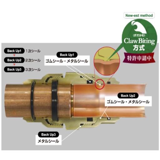 れいわおっぞん ROTPG15 テストプラグ 冷媒継手 15.88Φ 東尾メック