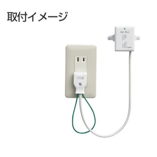 ガルシャット　5台 SD0101ー01 ガルシャット 感電ブレーカー 大建工業 : 配管スーパー.com