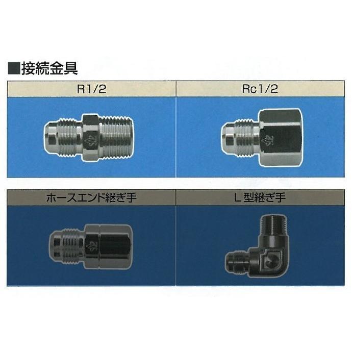 15X200 金属可とう管 15 P1 LPG用 Bタイプ プロパン用 正英製作所 