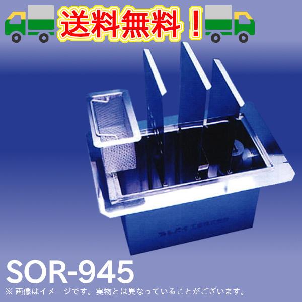 SOR-945 油絵の具落とし穴 SUS製導管流入地中埋設型 高さ：700粍 プレパリア犬産業 水回り、配管-その他配管、水回り部品