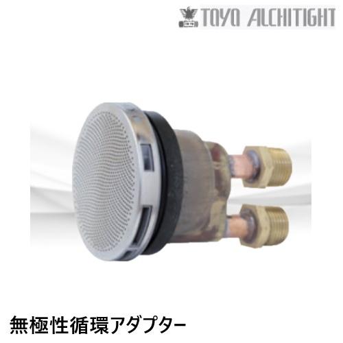 美品 循環リフター 000000000063-01-l.jpg?t=