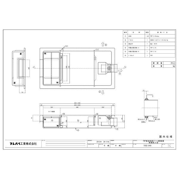 測定用クリアチップ 59-010 唾液アミラーゼモニター用チップ 1式(20個) NIPRO(ニプロ