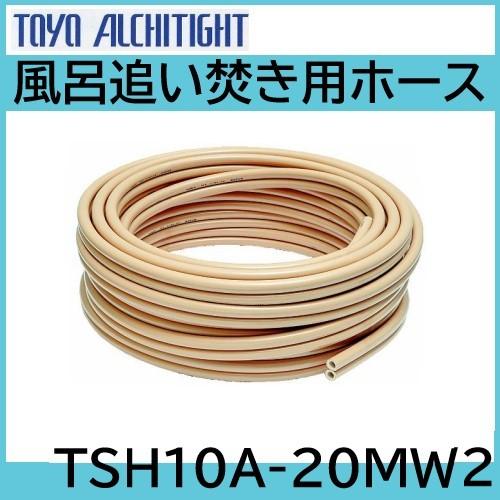 tsh10a-20mw