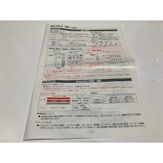 アウトレット 送料無料 SANSEI 山清電気 水道凍結防止器 エコフィット エコフィットヒーター 10m 4本セット