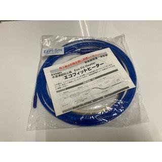 アウトレット 送料無料 SANSEI 山清電気 水道凍結防止器 エコ