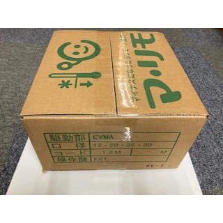 光合金製作所 電動式水抜栓開閉装置 EV1 マリモ : 配管屋さん 光合金製作所 電動式水抜栓開閉装置 EV1 マリモ : 配管屋さん