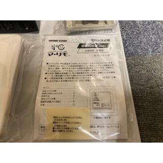 光合金製作所 電動式水抜栓開閉装置 EV1 マリモ : 配管屋さん 光合金製作所 電動式水抜栓開閉装置 EV1 マリモ : 配管屋さん