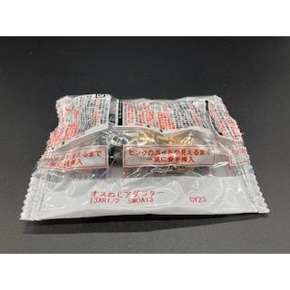 セキスイ エスロカチットS オスねじアダプター 13×R1/2 SMOA13