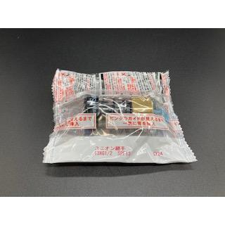 セキスイ エスロカチットS ユニオンアダプター 13×G1/2 SPF13 20