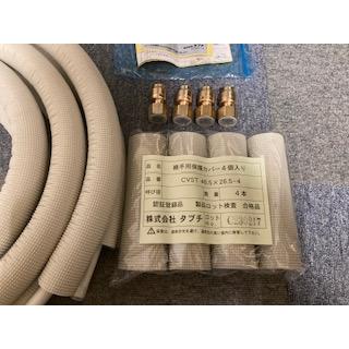 タブチ ドライフレックス エコパック 3m 2本 10A UPC10-10ECO