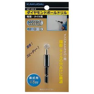 カクダイ　ダイヤモンドボールドリル(磁器・タイル用)　607-500-14　Φ14用