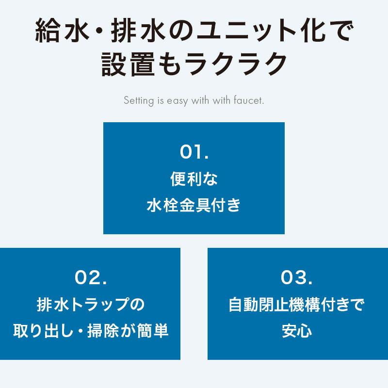 カクダイ(KAKUDAI) 洗濯機用防水パン（水栓つき）426-501-W（ホワイト） 洗濯機パン 水栓付き 防水トレイ 洗濯機トレー アパート マンション 戸建て ドラム式｜haikanzai｜02