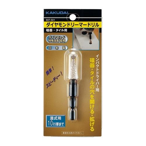 カクダイ タ゛イヤモント゛リーマート゛リル(磁器・タイル用) 607-501