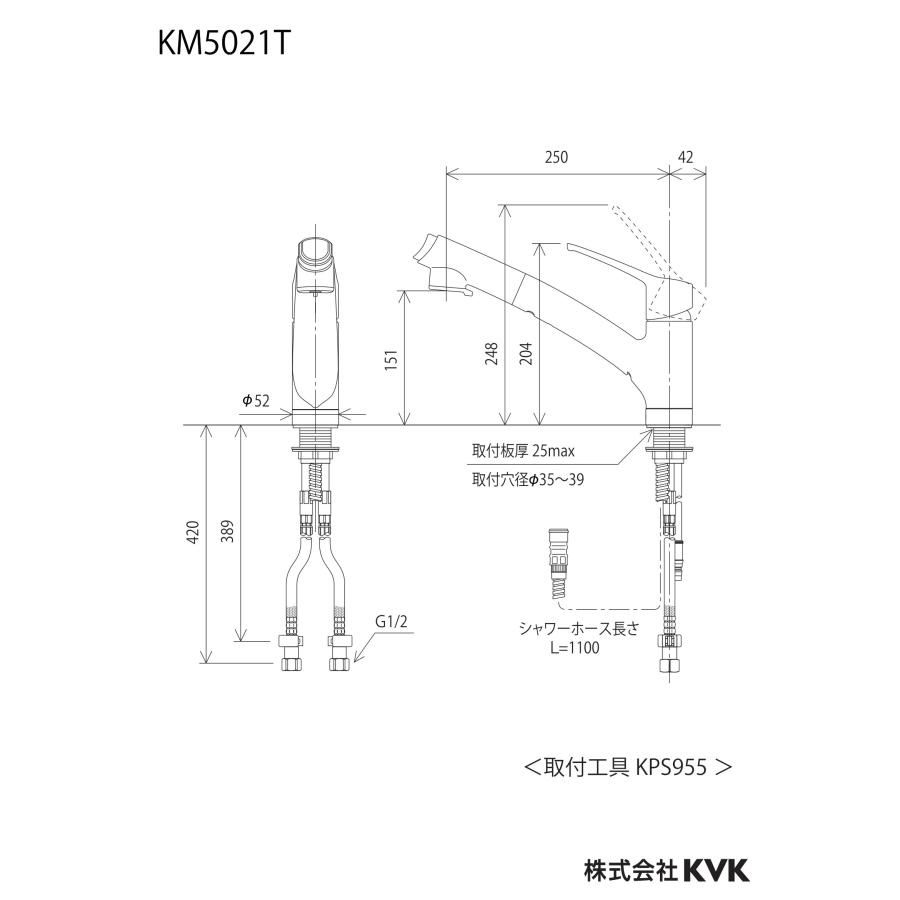 KVK シングルシャワー付混合栓 KM5021T｜haikanzai｜02