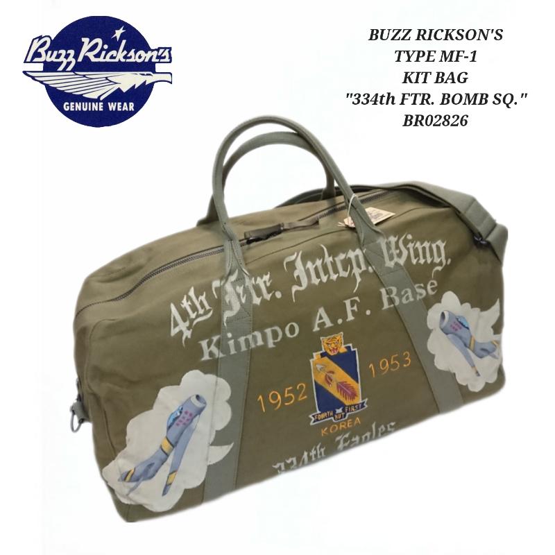BUZZ RICKSON'S Type MF-1 KIT BAG 