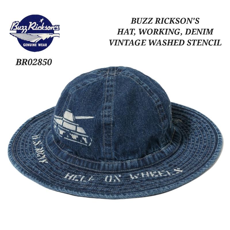 バズリクソンズ　　アーミーデニムハット BUZZ RICKSON'S HAT, WORKING, DENIM VINTAGE WASHED STENCIL