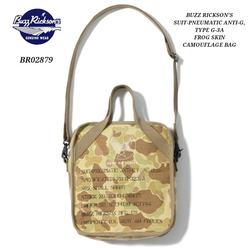 BUZZ RICKSON‘S SUIT-PNEUMATIC ANTI-G, TYPE G-3A FROG SKIN CAMOUFLAGE ...
