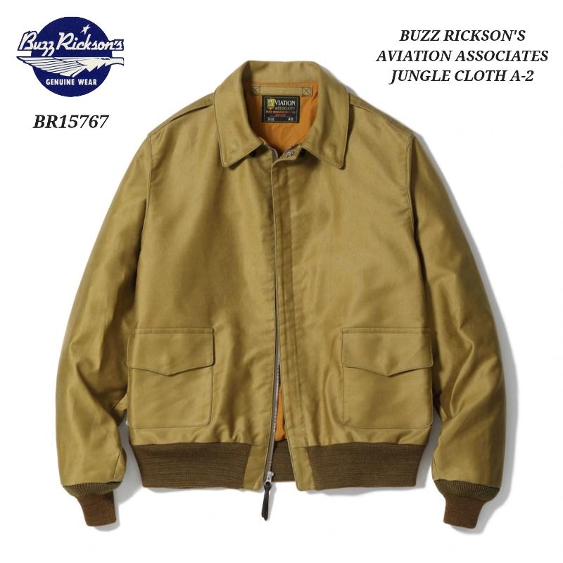 BUZZ RICKSON'S AVIATION ASSOCIATES JUNGLE CLOTH A-2 バズリクソンズ