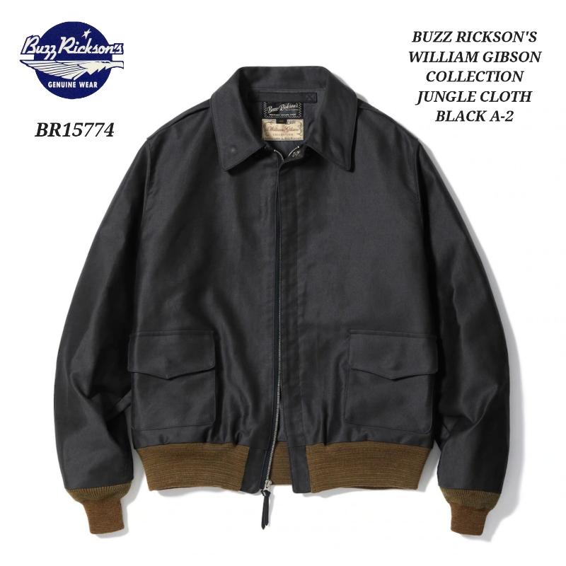 BUZZ RICKSON