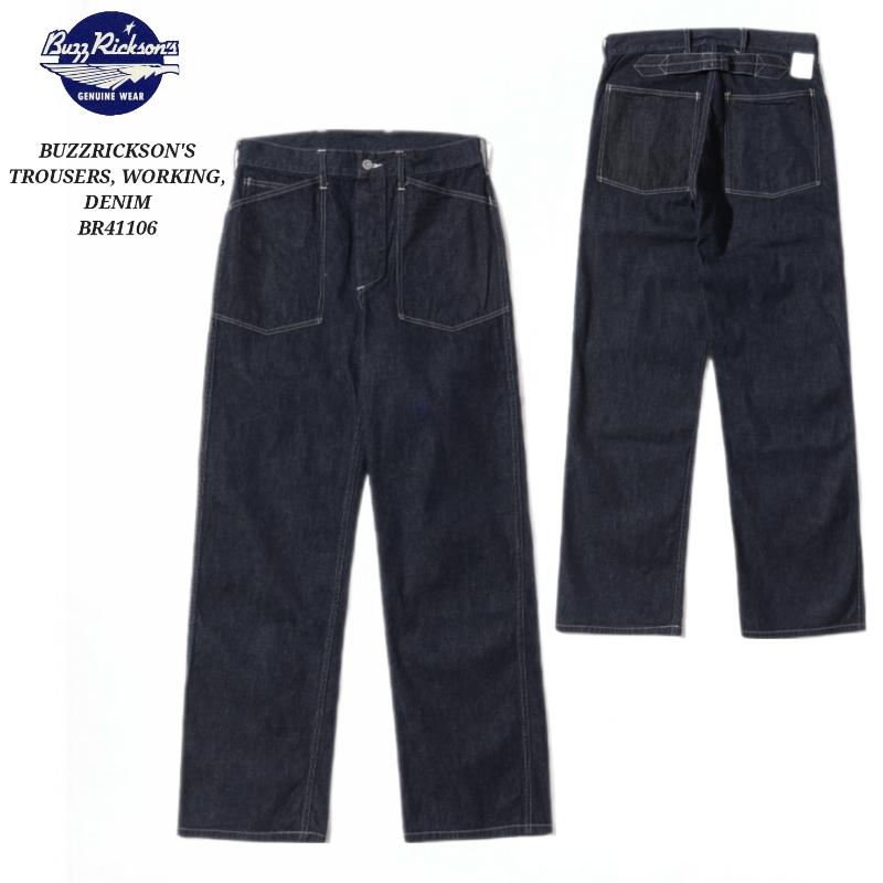 BUZZ RICKSON'S TROUSERS, WORKING, DENIM バズリクソンズ デニム