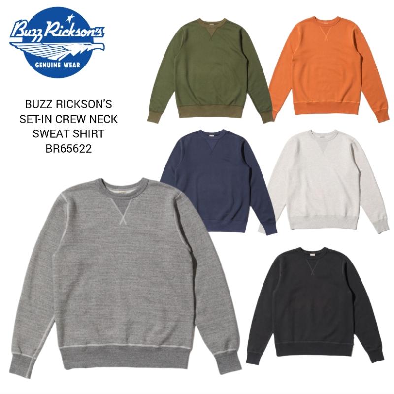 BUZZ RICKSON'S SET-IN CREW SWEAT バズリクソンズ セットイン クルー